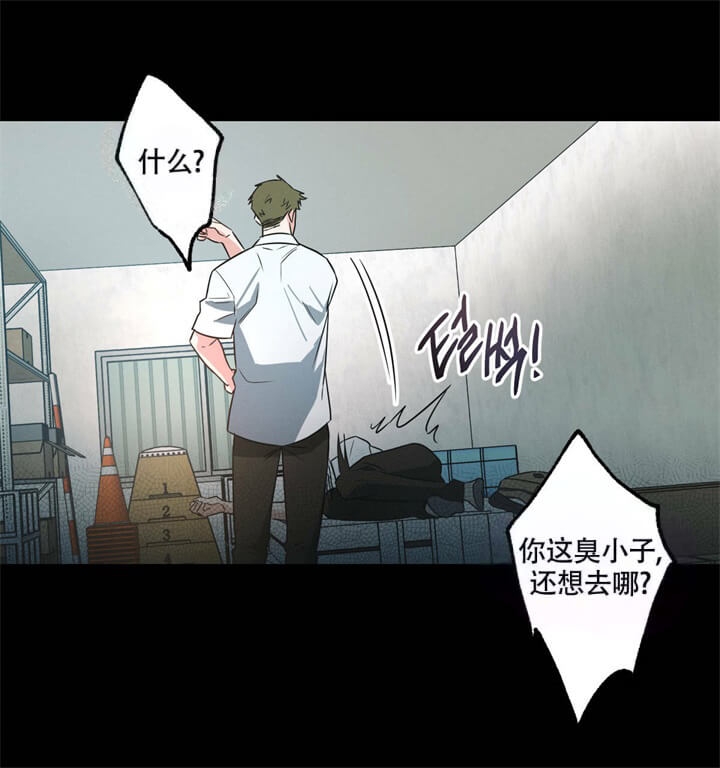 《别有用心的恋爱史》漫画最新章节第31话免费下拉式在线观看章节第【64】张图片