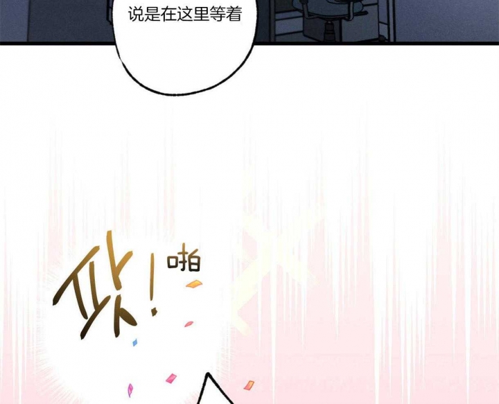 《别有用心的恋爱史》漫画最新章节第62话免费下拉式在线观看章节第【9】张图片