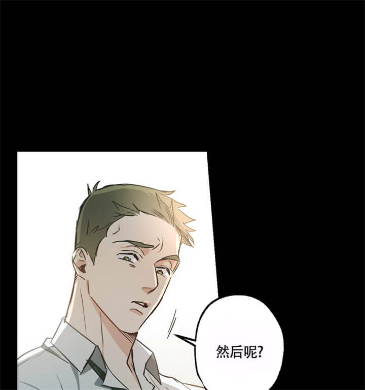 《别有用心的恋爱史》漫画最新章节第31话免费下拉式在线观看章节第【32】张图片