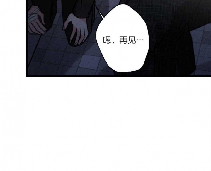 《别有用心的恋爱史》漫画最新章节第64话免费下拉式在线观看章节第【50】张图片