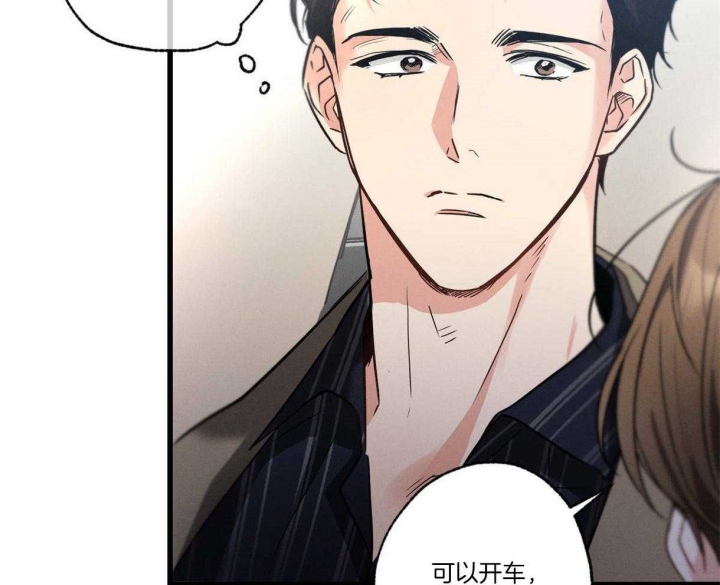 《别有用心的恋爱史》漫画最新章节第60话免费下拉式在线观看章节第【27】张图片