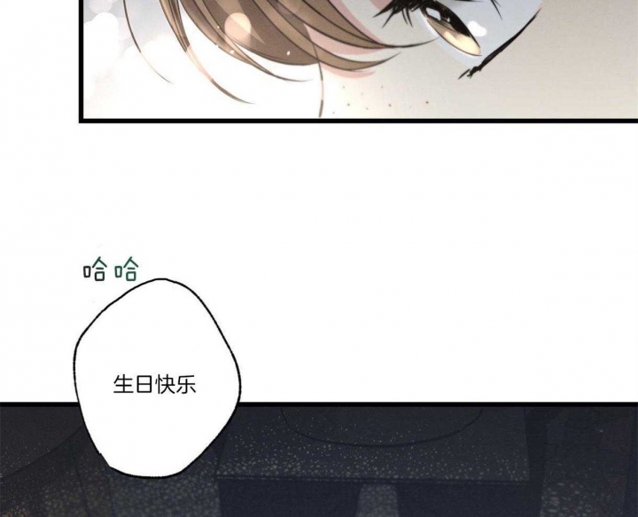 《别有用心的恋爱史》漫画最新章节第62话免费下拉式在线观看章节第【24】张图片