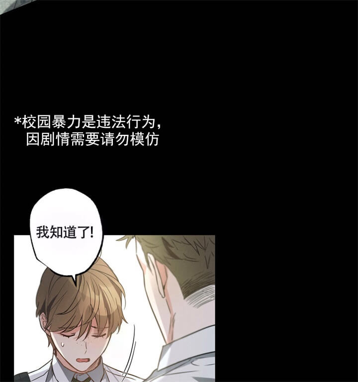 《别有用心的恋爱史》漫画最新章节第31话免费下拉式在线观看章节第【45】张图片