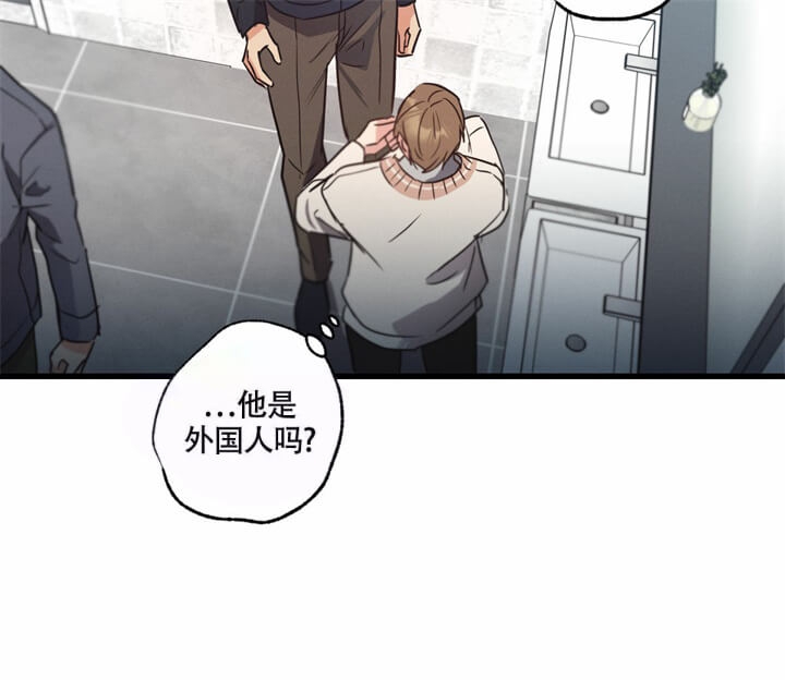 《别有用心的恋爱史》漫画最新章节第31话免费下拉式在线观看章节第【8】张图片