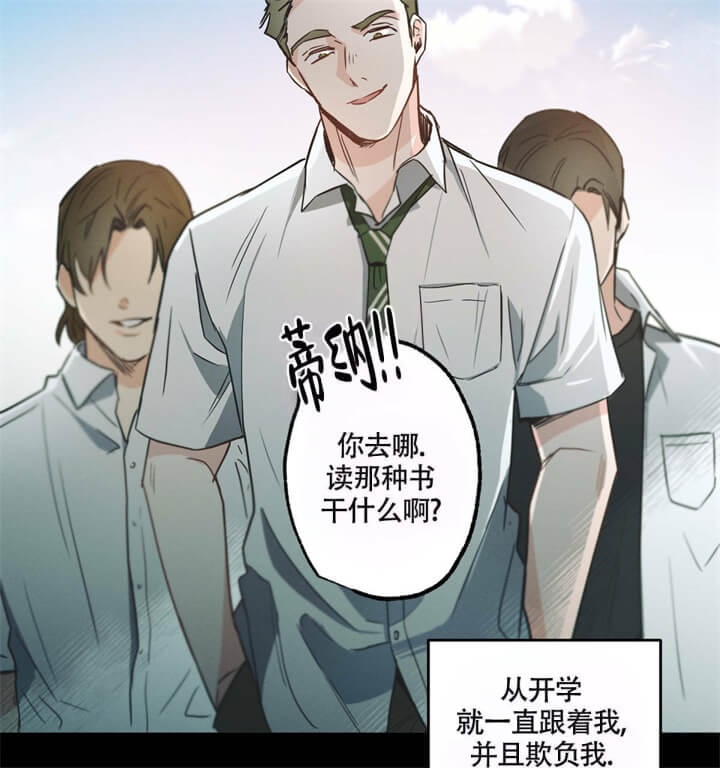 《别有用心的恋爱史》漫画最新章节第31话免费下拉式在线观看章节第【27】张图片