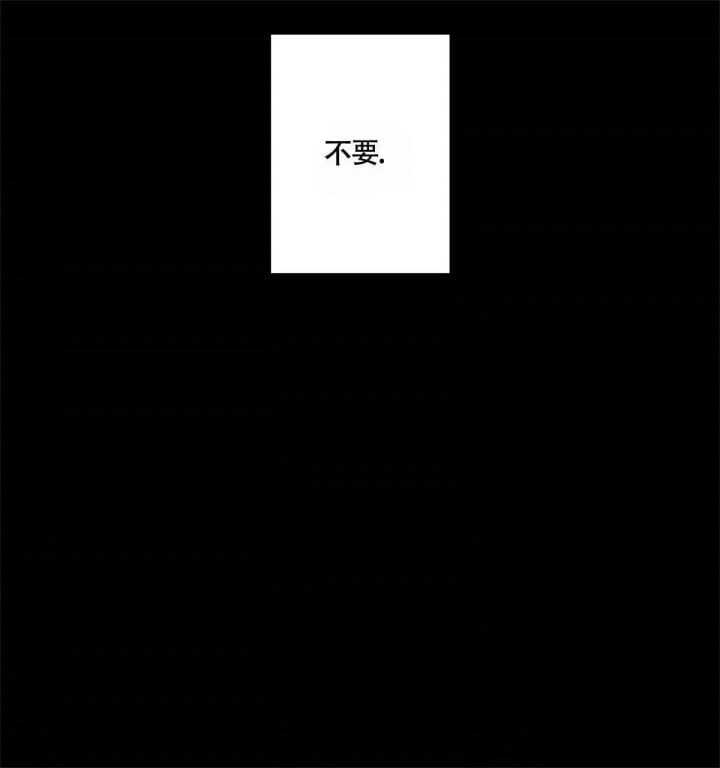 《别有用心的恋爱史》漫画最新章节第31话免费下拉式在线观看章节第【67】张图片