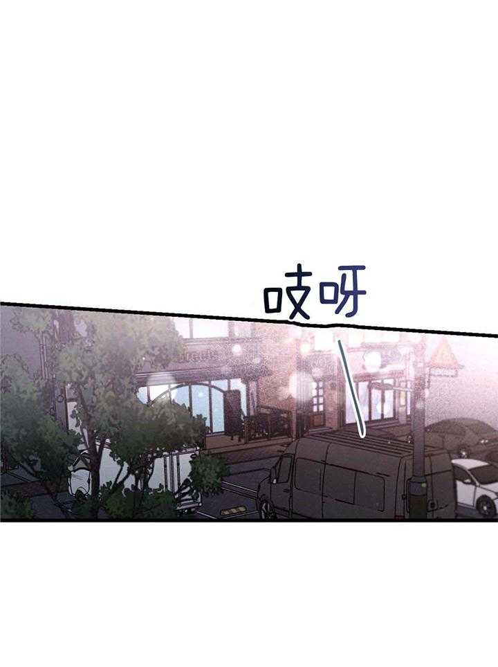 《别有用心的恋爱史》漫画最新章节第114话免费下拉式在线观看章节第【12】张图片