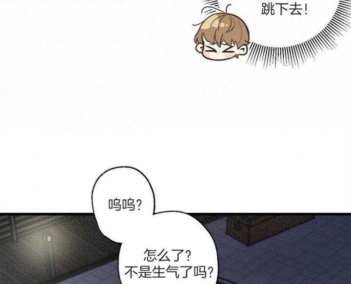 《别有用心的恋爱史》漫画最新章节第63话免费下拉式在线观看章节第【67】张图片