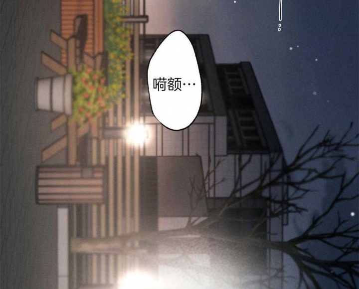 《别有用心的恋爱史》漫画最新章节第62话免费下拉式在线观看章节第【53】张图片