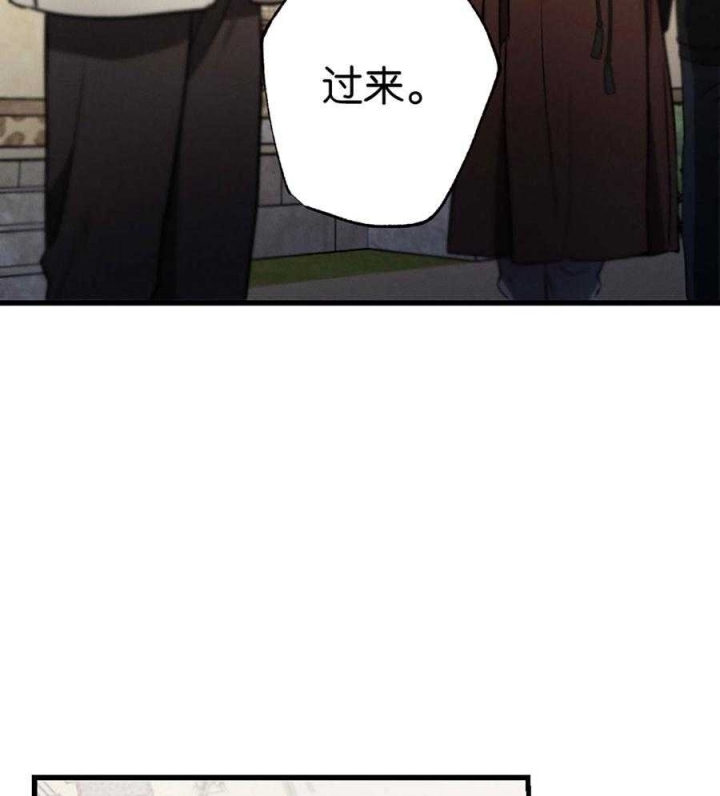 《别有用心的恋爱史》漫画最新章节第69话免费下拉式在线观看章节第【19】张图片