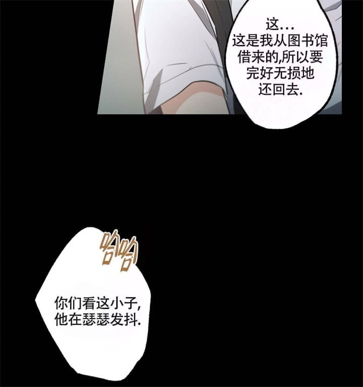 《别有用心的恋爱史》漫画最新章节第31话免费下拉式在线观看章节第【35】张图片