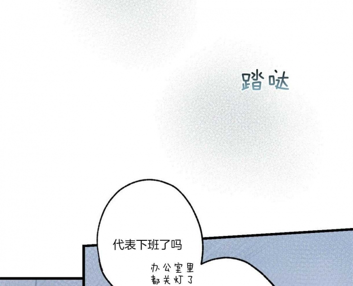 《别有用心的恋爱史》漫画最新章节第62话免费下拉式在线观看章节第【7】张图片