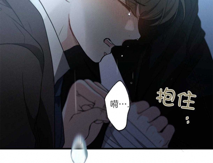 《别有用心的恋爱史》漫画最新章节第65话免费下拉式在线观看章节第【26】张图片