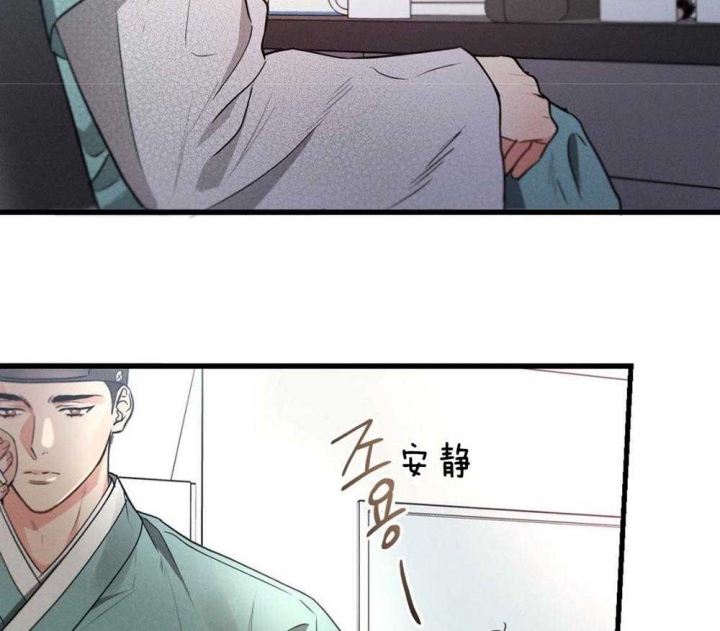 《别有用心的恋爱史》漫画最新章节第69话免费下拉式在线观看章节第【6】张图片