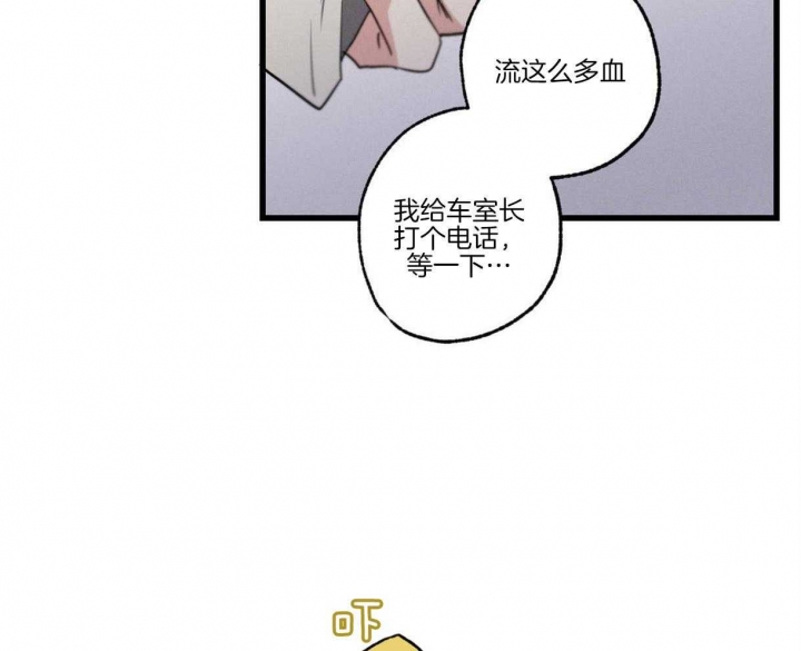 《别有用心的恋爱史》漫画最新章节第60话免费下拉式在线观看章节第【22】张图片