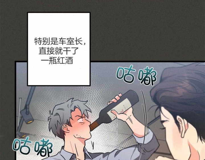 《别有用心的恋爱史》漫画最新章节第64话免费下拉式在线观看章节第【34】张图片