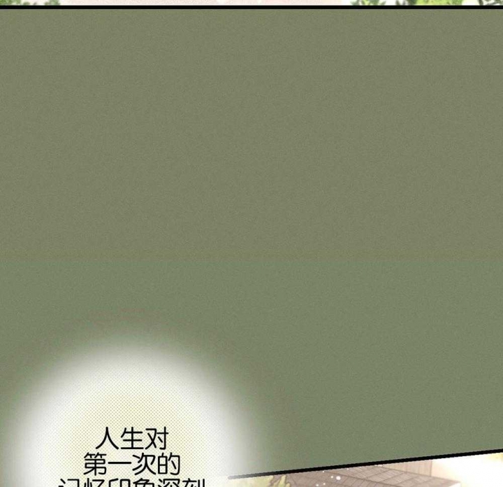 《别有用心的恋爱史》漫画最新章节第66话免费下拉式在线观看章节第【3】张图片