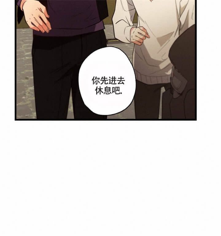 《别有用心的恋爱史》漫画最新章节第34话免费下拉式在线观看章节第【6】张图片