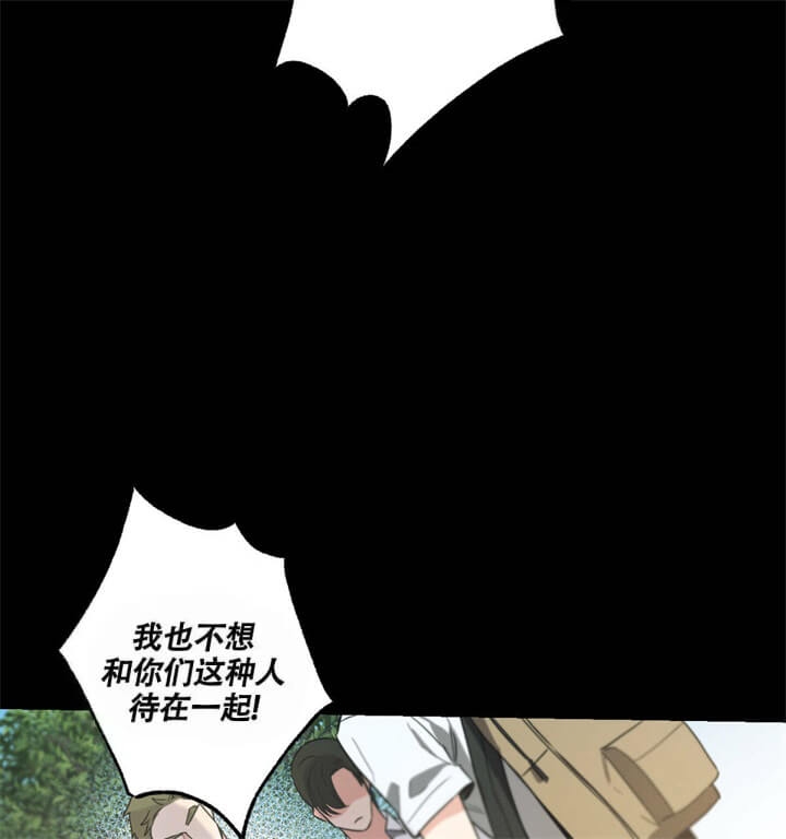 《别有用心的恋爱史》漫画最新章节第31话免费下拉式在线观看章节第【48】张图片