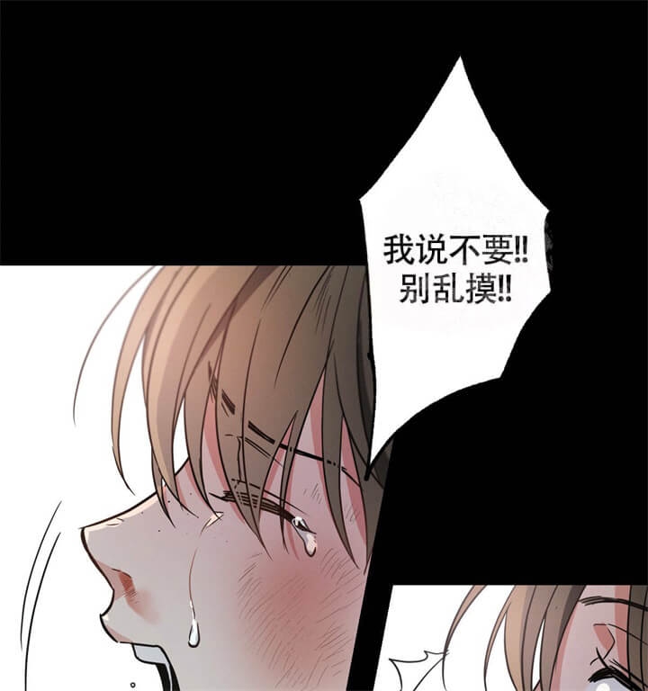 《别有用心的恋爱史》漫画最新章节第32话免费下拉式在线观看章节第【14】张图片