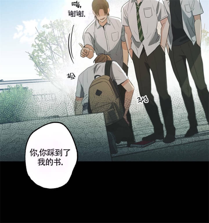 《别有用心的恋爱史》漫画最新章节第31话免费下拉式在线观看章节第【31】张图片