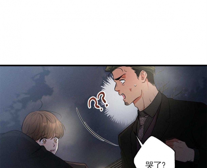 《别有用心的恋爱史》漫画最新章节第63话免费下拉式在线观看章节第【63】张图片