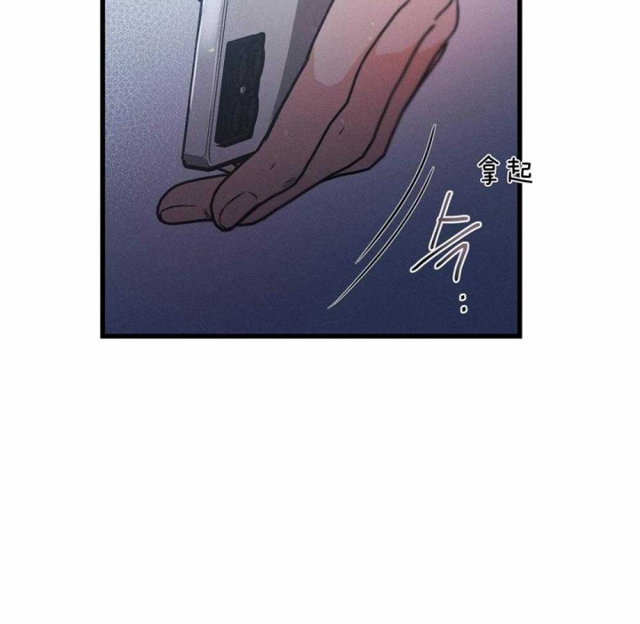 《别有用心的恋爱史》漫画最新章节第65话免费下拉式在线观看章节第【41】张图片