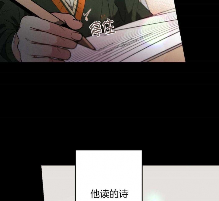 《别有用心的恋爱史》漫画最新章节第77话免费下拉式在线观看章节第【9】张图片