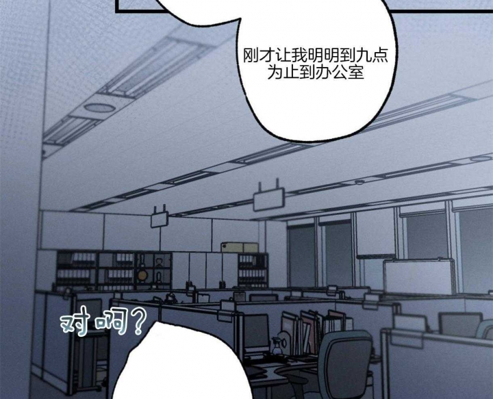 《别有用心的恋爱史》漫画最新章节第62话免费下拉式在线观看章节第【8】张图片