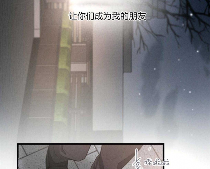 《别有用心的恋爱史》漫画最新章节第62话免费下拉式在线观看章节第【54】张图片