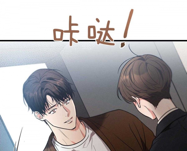 《别有用心的恋爱史》漫画最新章节第81话免费下拉式在线观看章节第【50】张图片