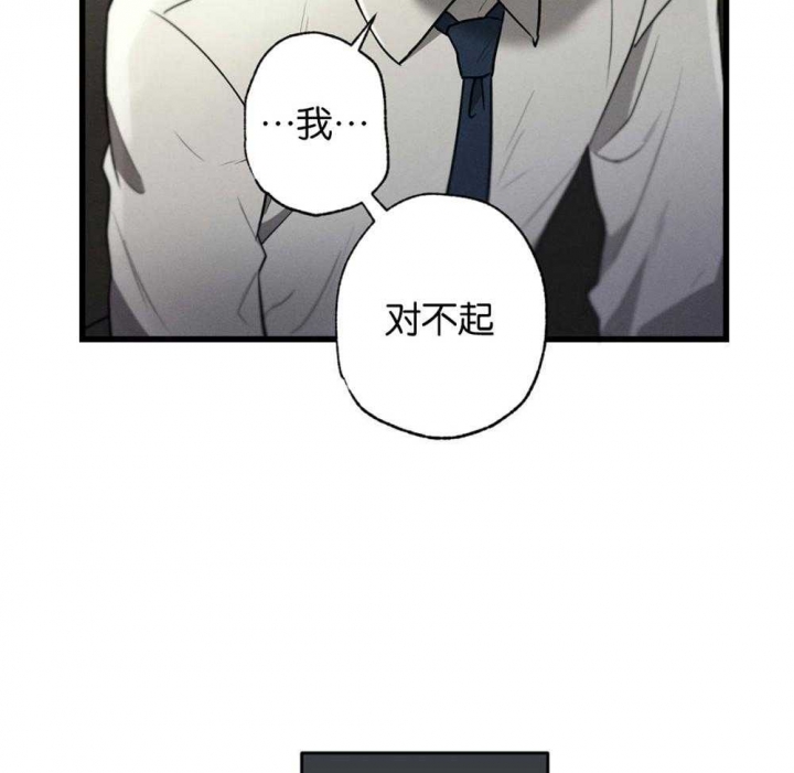 《别有用心的恋爱史》漫画最新章节第68话免费下拉式在线观看章节第【4】张图片