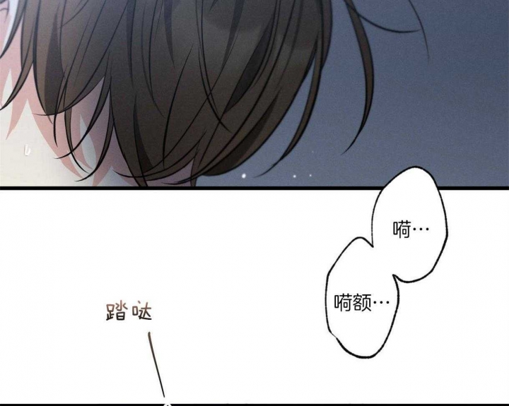 《别有用心的恋爱史》漫画最新章节第62话免费下拉式在线观看章节第【44】张图片