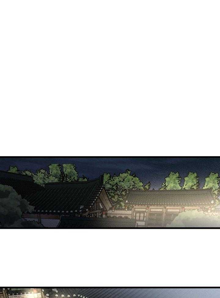 《别有用心的恋爱史》漫画最新章节第73话免费下拉式在线观看章节第【1】张图片