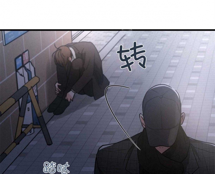 《别有用心的恋爱史》漫画最新章节第64话免费下拉式在线观看章节第【55】张图片