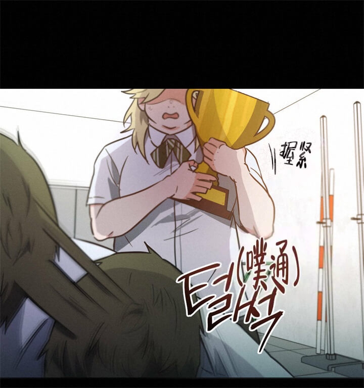 《别有用心的恋爱史》漫画最新章节第32话免费下拉式在线观看章节第【23】张图片