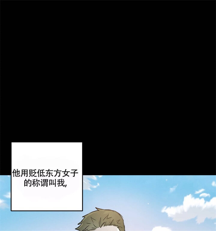 《别有用心的恋爱史》漫画最新章节第31话免费下拉式在线观看章节第【26】张图片