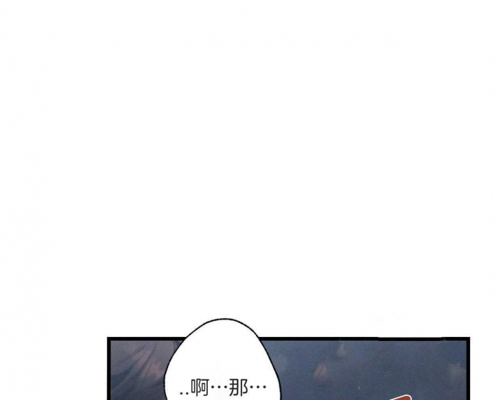 《别有用心的恋爱史》漫画最新章节第63话免费下拉式在线观看章节第【57】张图片