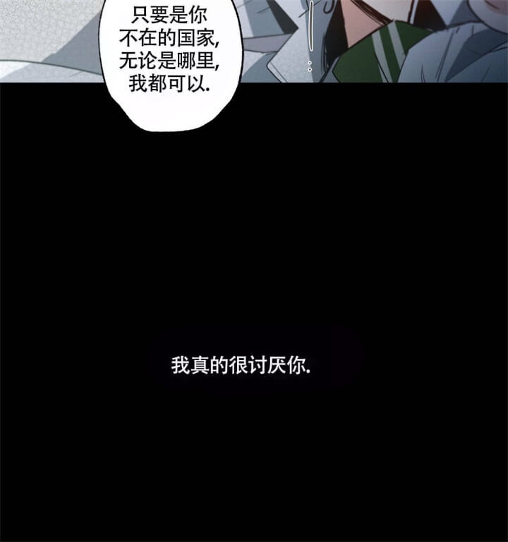 《别有用心的恋爱史》漫画最新章节第31话免费下拉式在线观看章节第【71】张图片