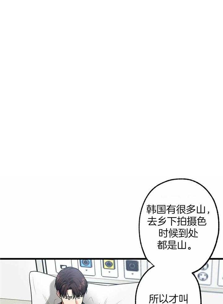 《别有用心的恋爱史》漫画最新章节第107话免费下拉式在线观看章节第【1】张图片