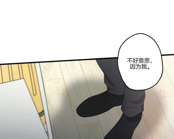 《别有用心的恋爱史》漫画最新章节第61话免费下拉式在线观看章节第【61】张图片