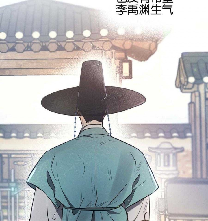 《别有用心的恋爱史》漫画最新章节第70话免费下拉式在线观看章节第【15】张图片