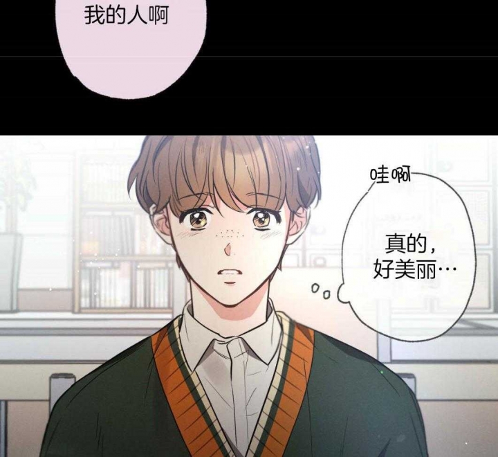 《别有用心的恋爱史》漫画最新章节第76话免费下拉式在线观看章节第【50】张图片