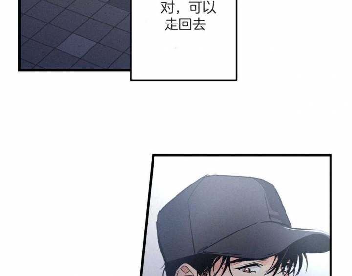 《别有用心的恋爱史》漫画最新章节第64话免费下拉式在线观看章节第【29】张图片