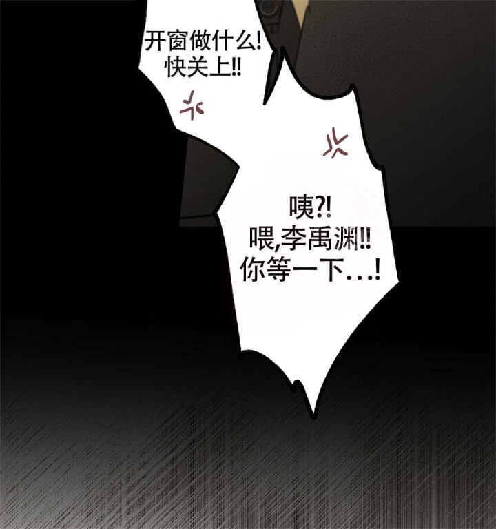 《别有用心的恋爱史》漫画最新章节第34话免费下拉式在线观看章节第【58】张图片