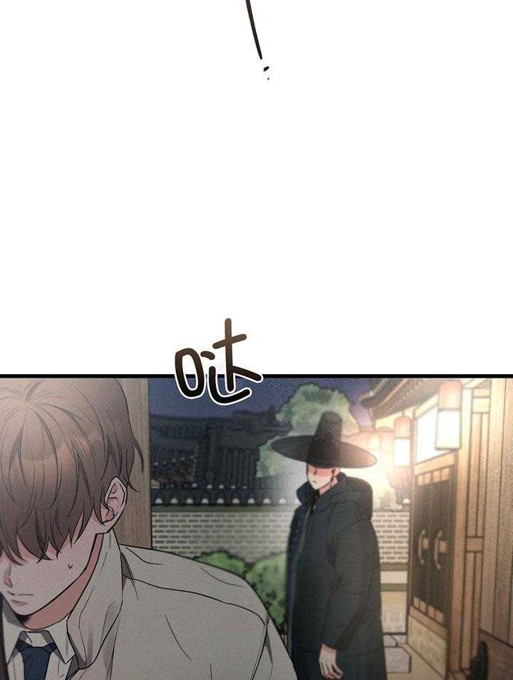 《别有用心的恋爱史》漫画最新章节第74话免费下拉式在线观看章节第【16】张图片