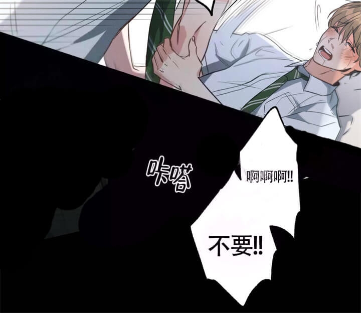 《别有用心的恋爱史》漫画最新章节第32话免费下拉式在线观看章节第【11】张图片