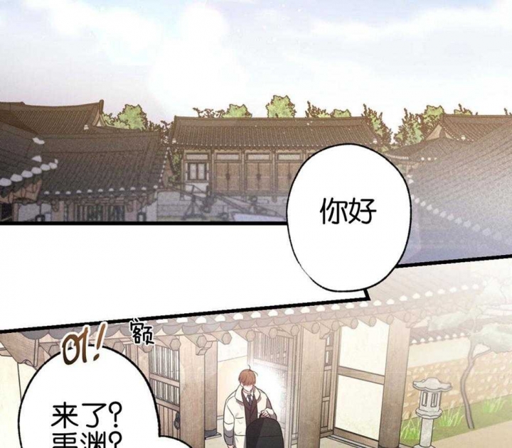 《别有用心的恋爱史》漫画最新章节第69话免费下拉式在线观看章节第【2】张图片