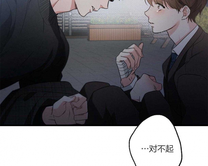 《别有用心的恋爱史》漫画最新章节第63话免费下拉式在线观看章节第【19】张图片