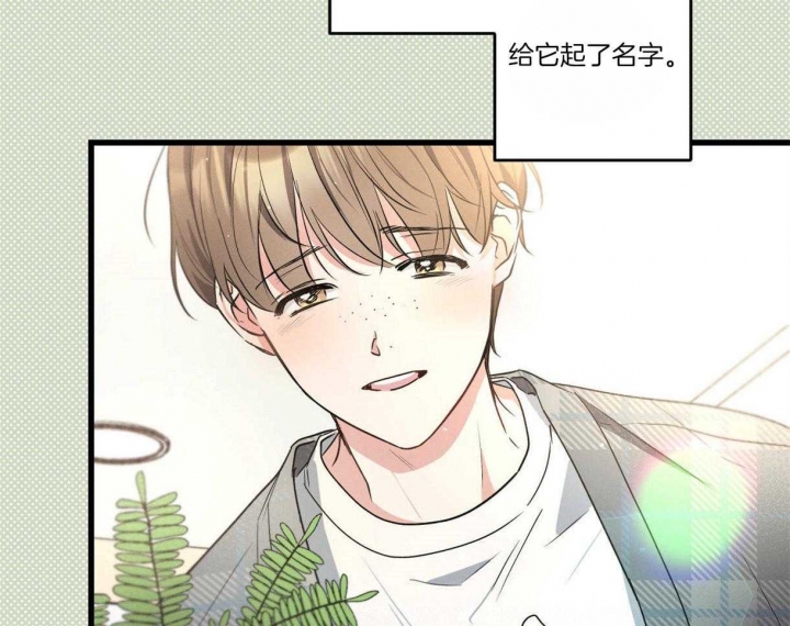 《别有用心的恋爱史》漫画最新章节第61话免费下拉式在线观看章节第【13】张图片